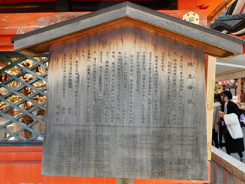 koto-kiyo56.jpg