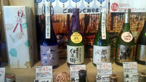 fushimi-sake15.jpg