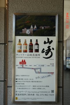 ooyamazaki001.JPG