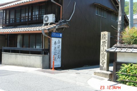 ooyamazaki005.JPG