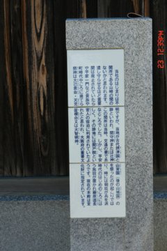 ooyamazaki015.JPG