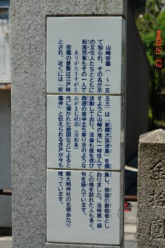 ooyamazaki017.JPG