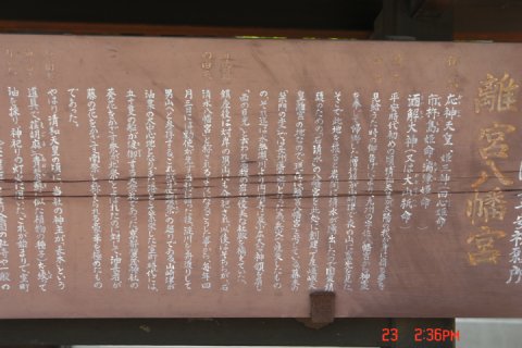 ooyamazaki106.JPG