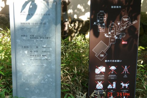ooyamazaki131.JPG