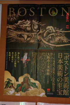 ooyamazaki136.JPG
