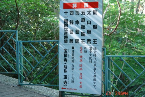ooyamazaki138.JPG