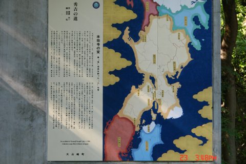 ooyamazaki141.JPG