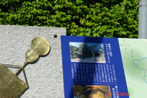 ooyamazaki144.JPG