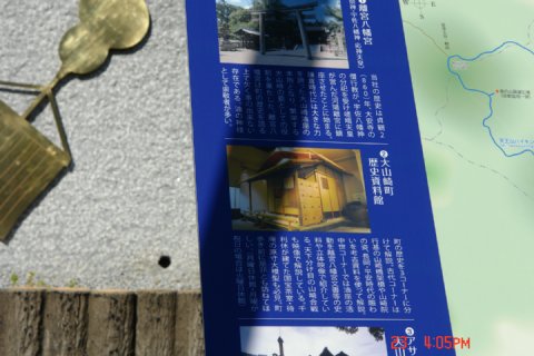 ooyamazaki145.JPG