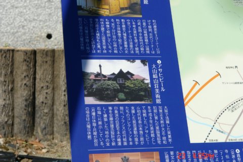 ooyamazaki146.JPG