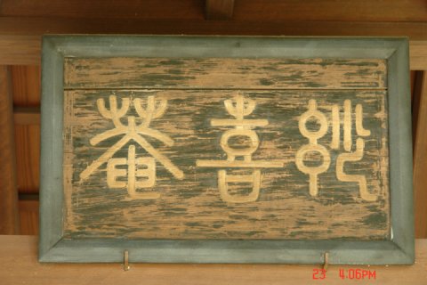 ooyamazaki153.JPG