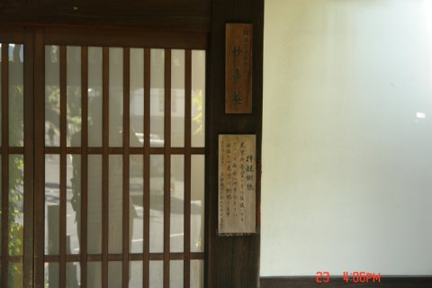 ooyamazaki155.JPG
