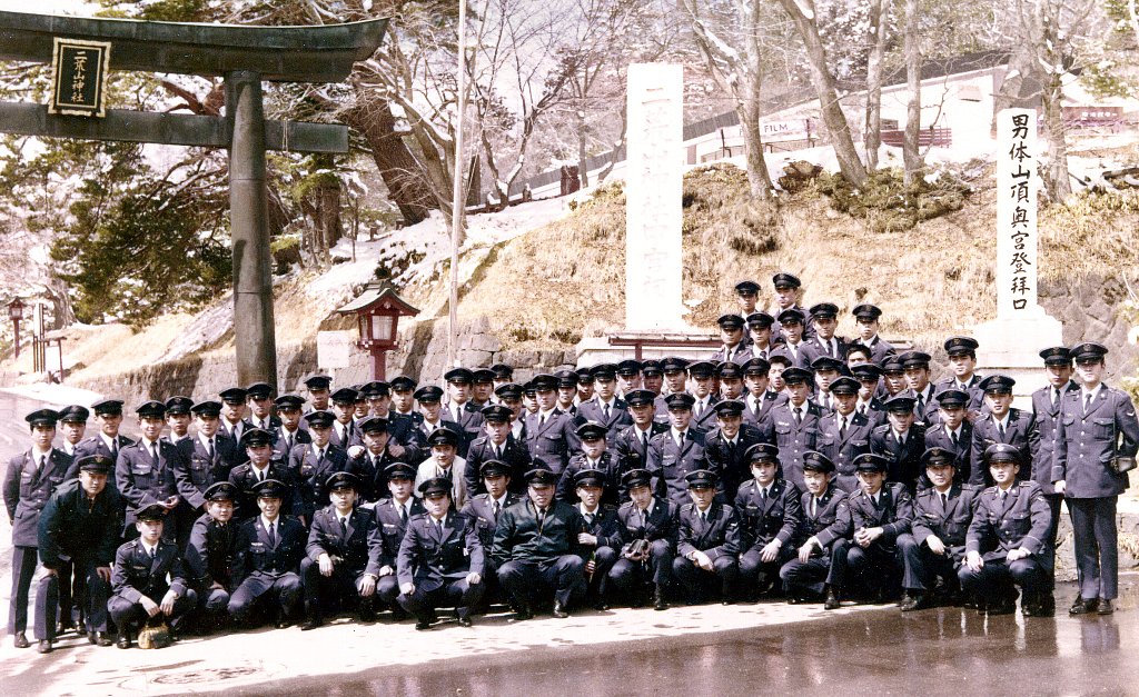 1973-kazokuryokou-nikkou015