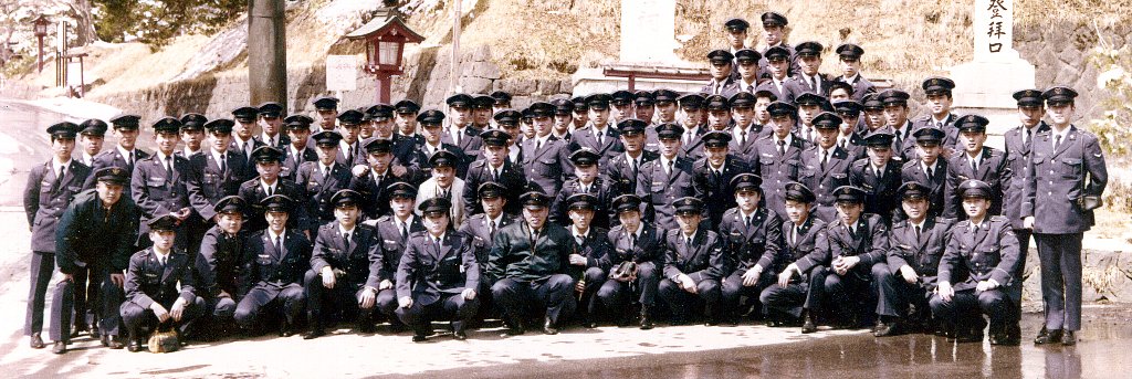 html/1973-kazokuryokou-nikkou016.htm