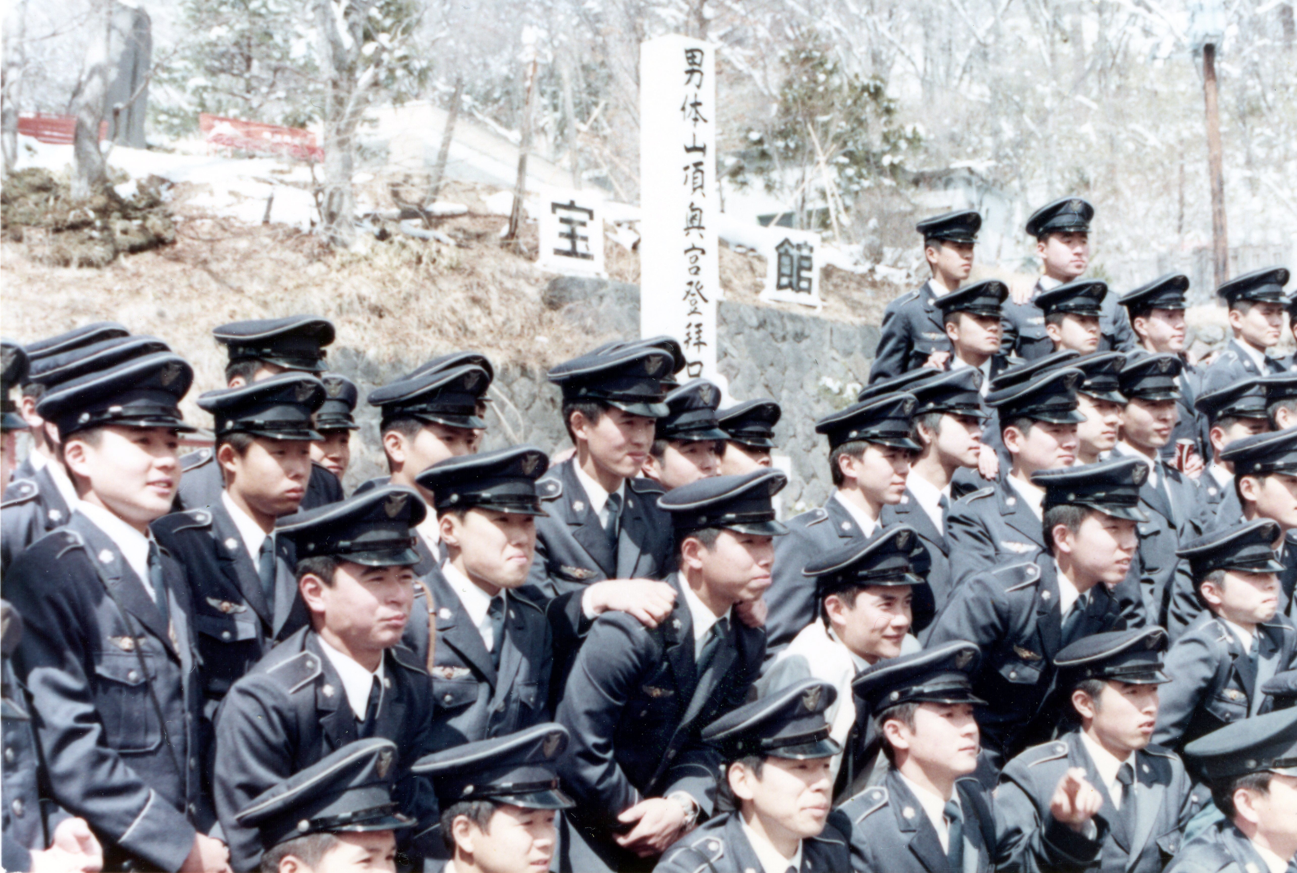 1973-kazokuryokou-nikkou017