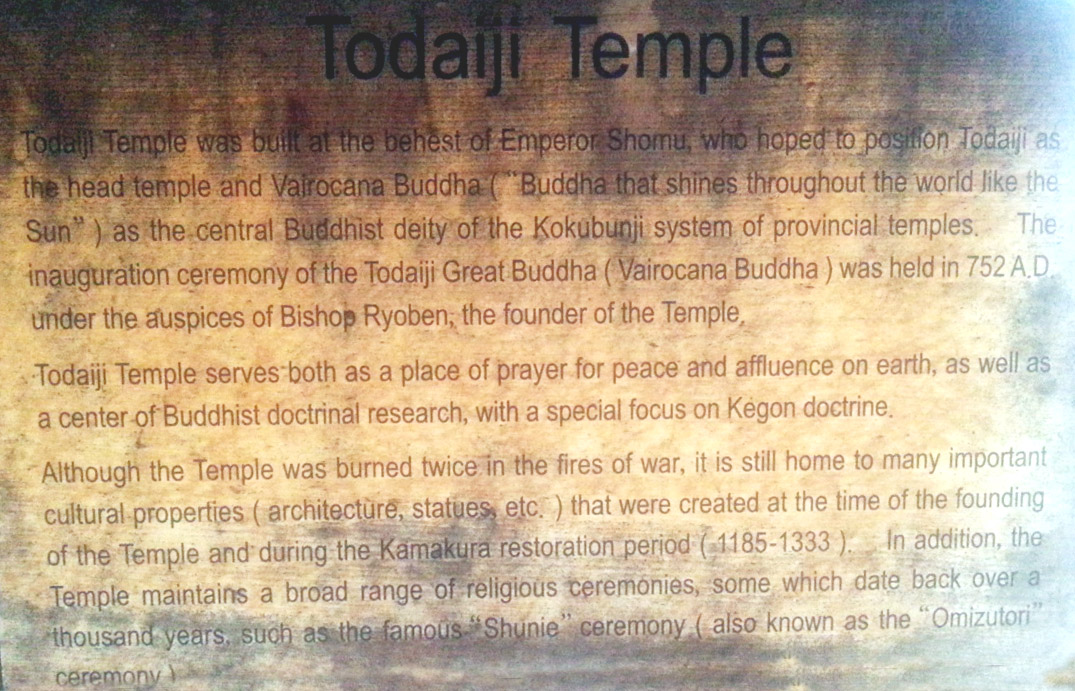 toudaiji005.jpg