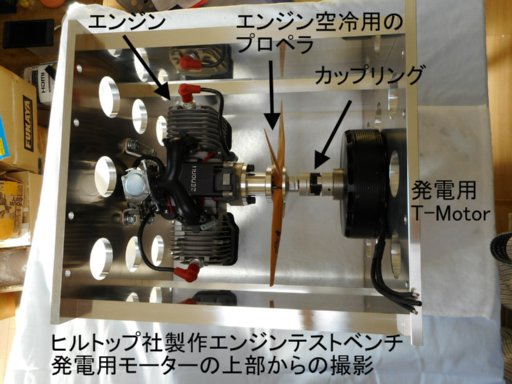 genset0101.JPG