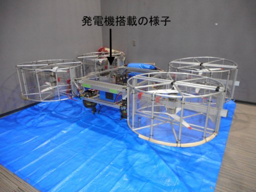 genset0105.JPG